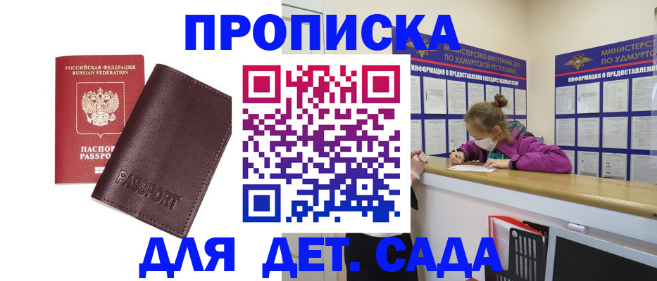 найти адрес прописки в Сураже