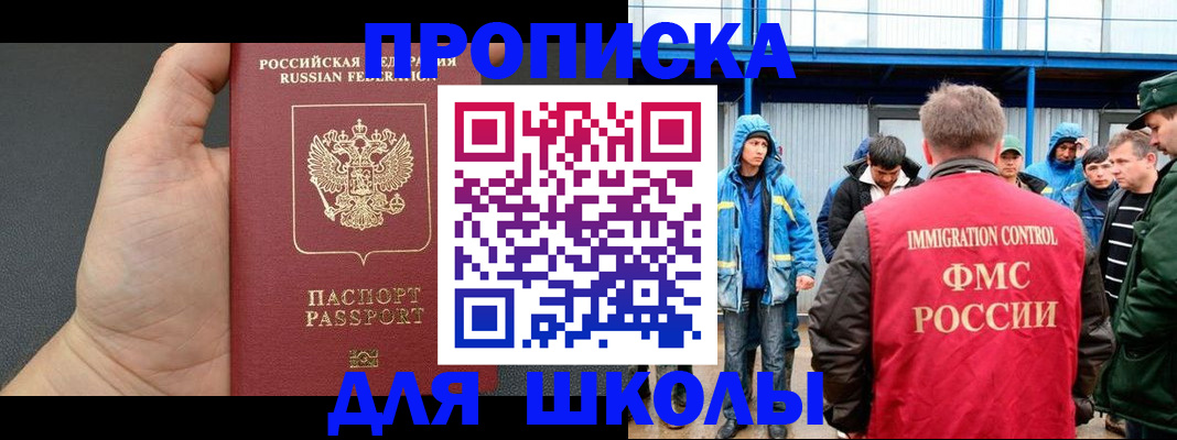 регистрация для дет. сада в Сураже